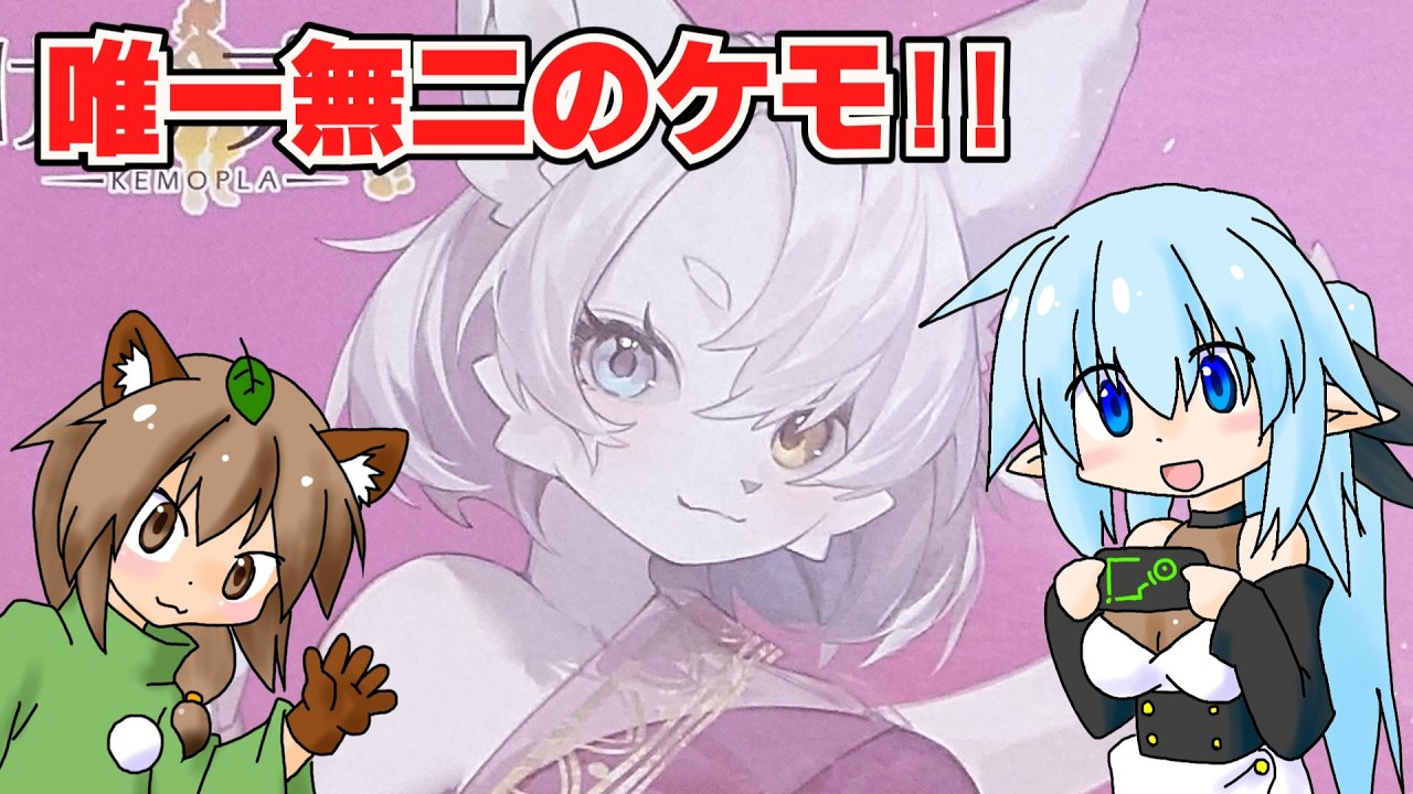 【プラモデル紹介】けもプラ　カオマニー