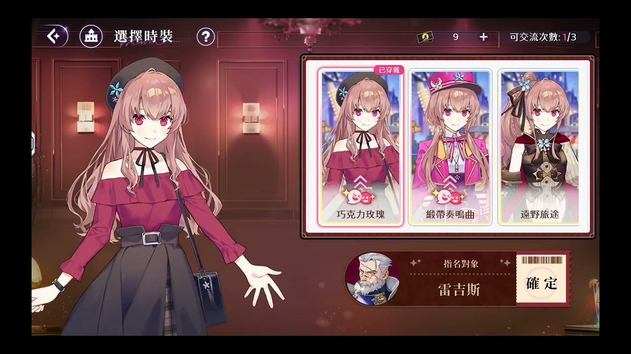 夜鶯時間~