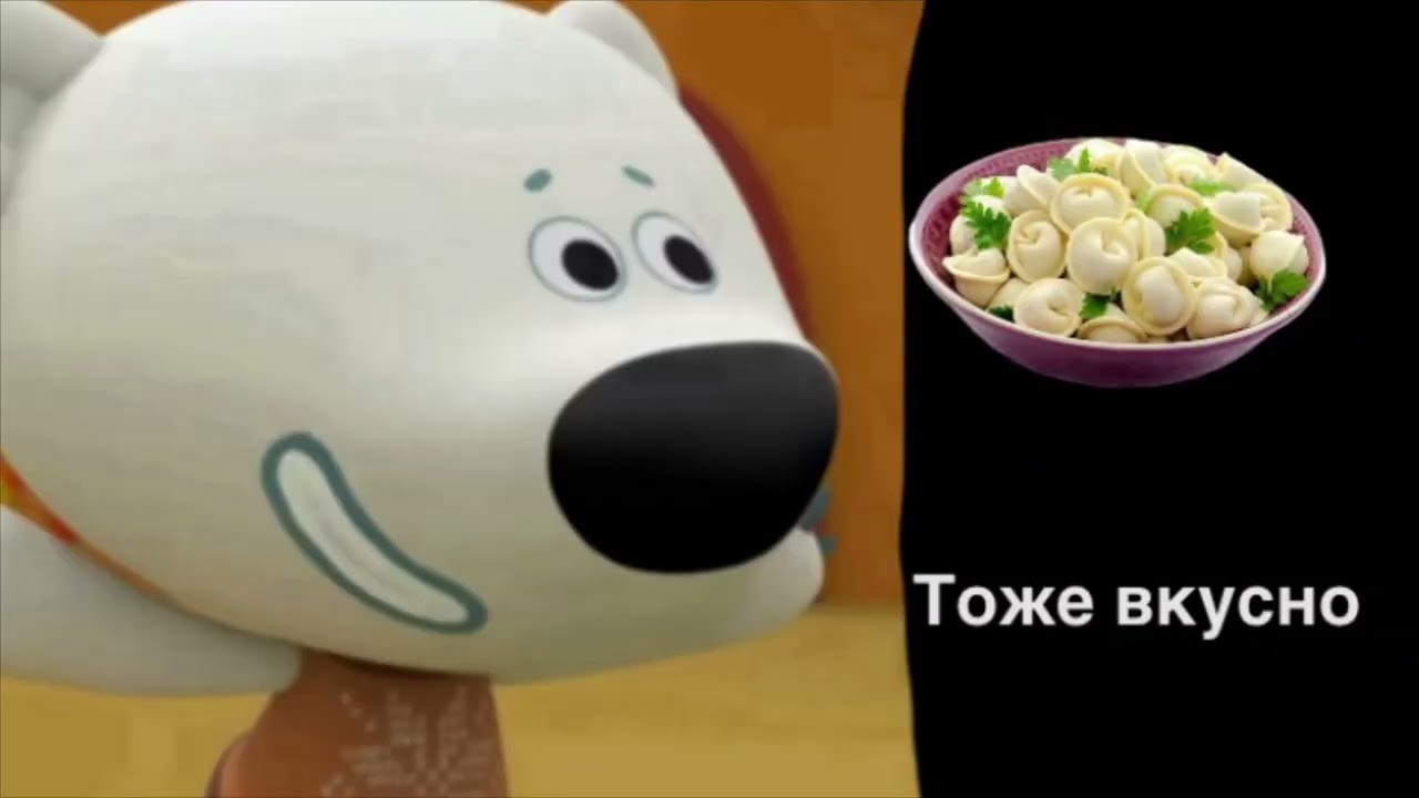 Ты съел. От гневных до весёлых лиц Тучки