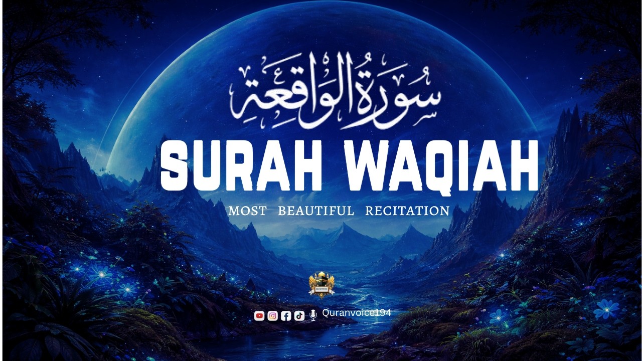 Most heart touching recitation of Surah Waqiah (سورة الواقعة) With Stunning Visuals|QuranVoice194