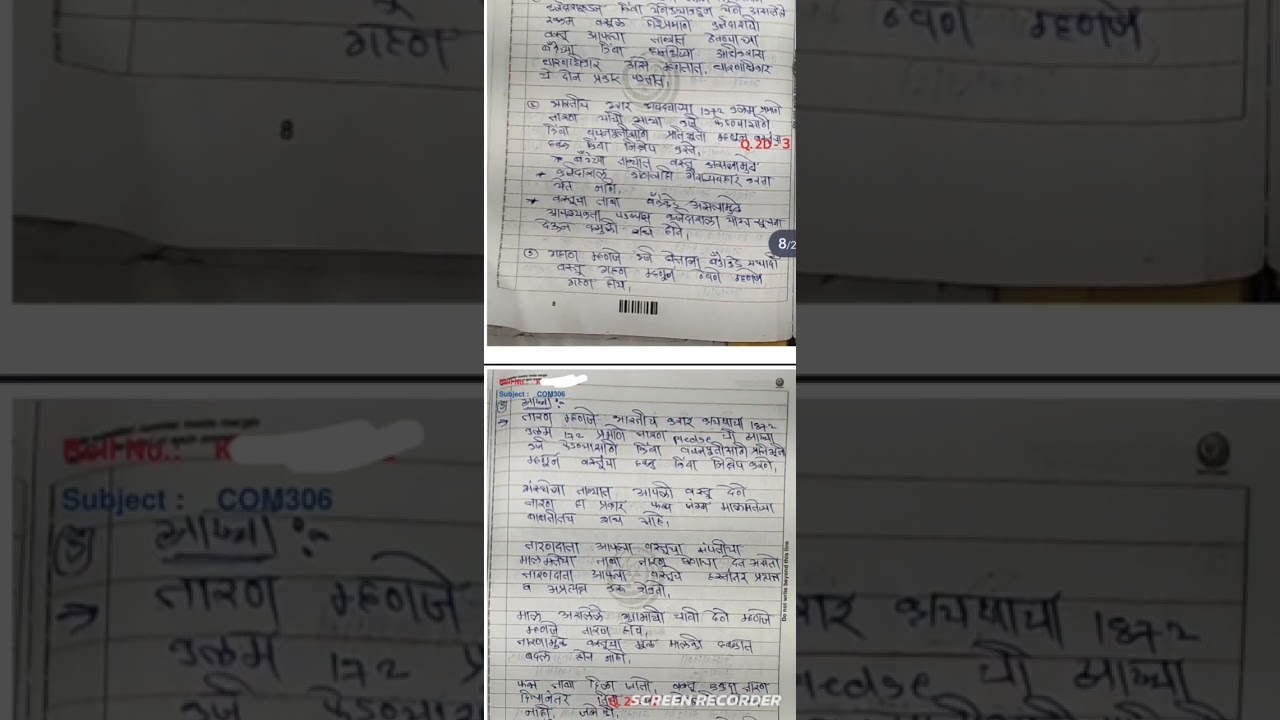 YCMOU Exam Tips | पेपर लिहिण्याची योग्य पद्धत 