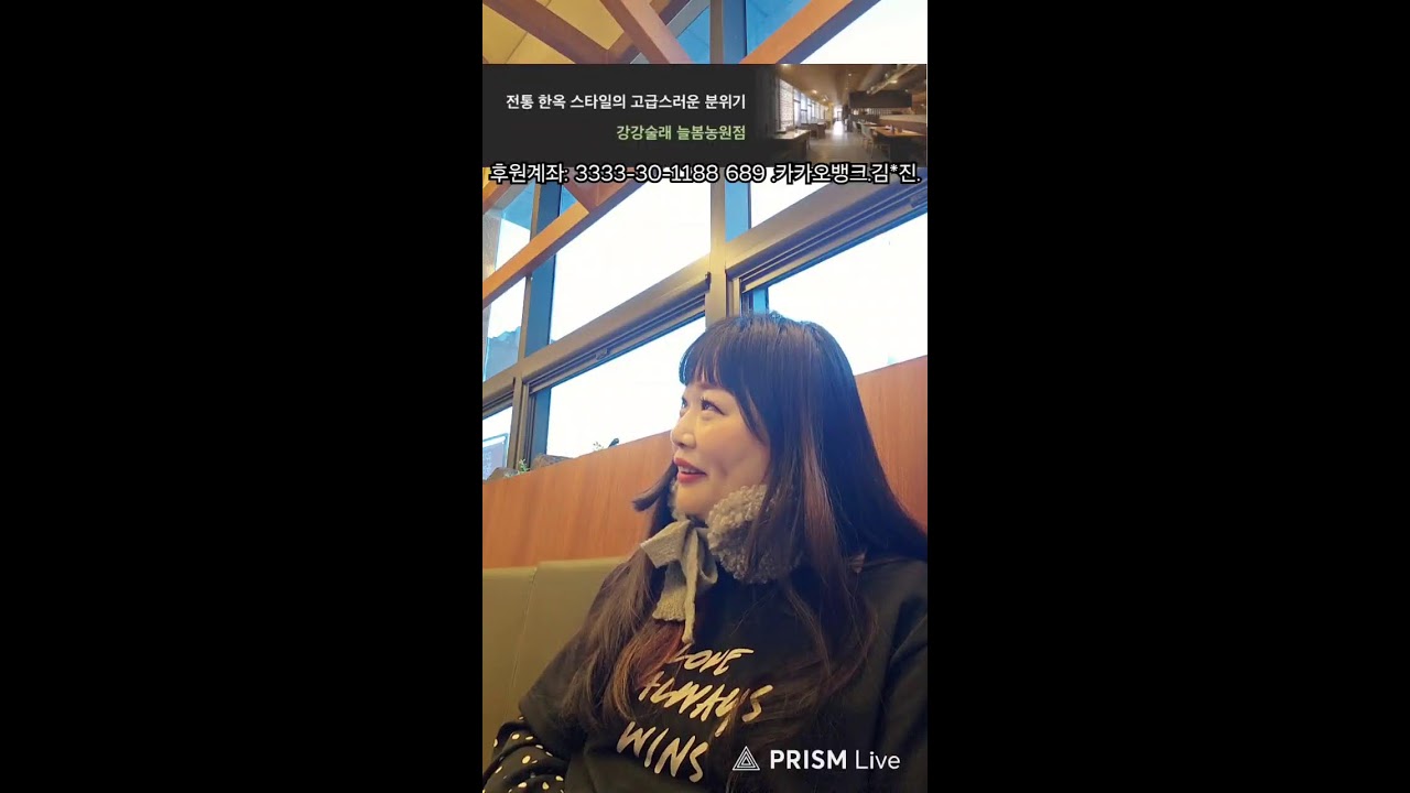 🌈강강술래Live🎀2026.1.20.화3시.공연실황.가수 김혜진TV