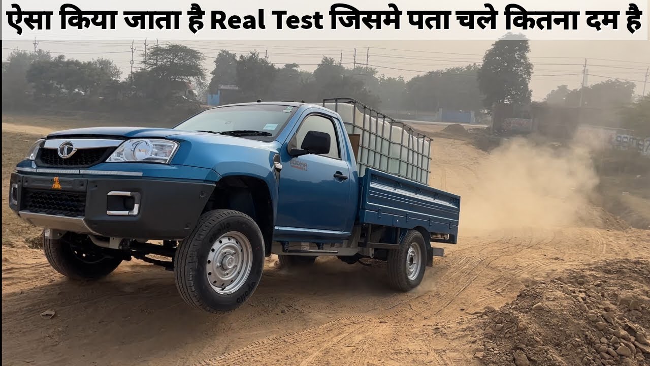देखे कितना दम है Tata Yodha 2.0 में | 2023 New Tata Yodha 2.0 Loadability Test with 2000 KG Weight