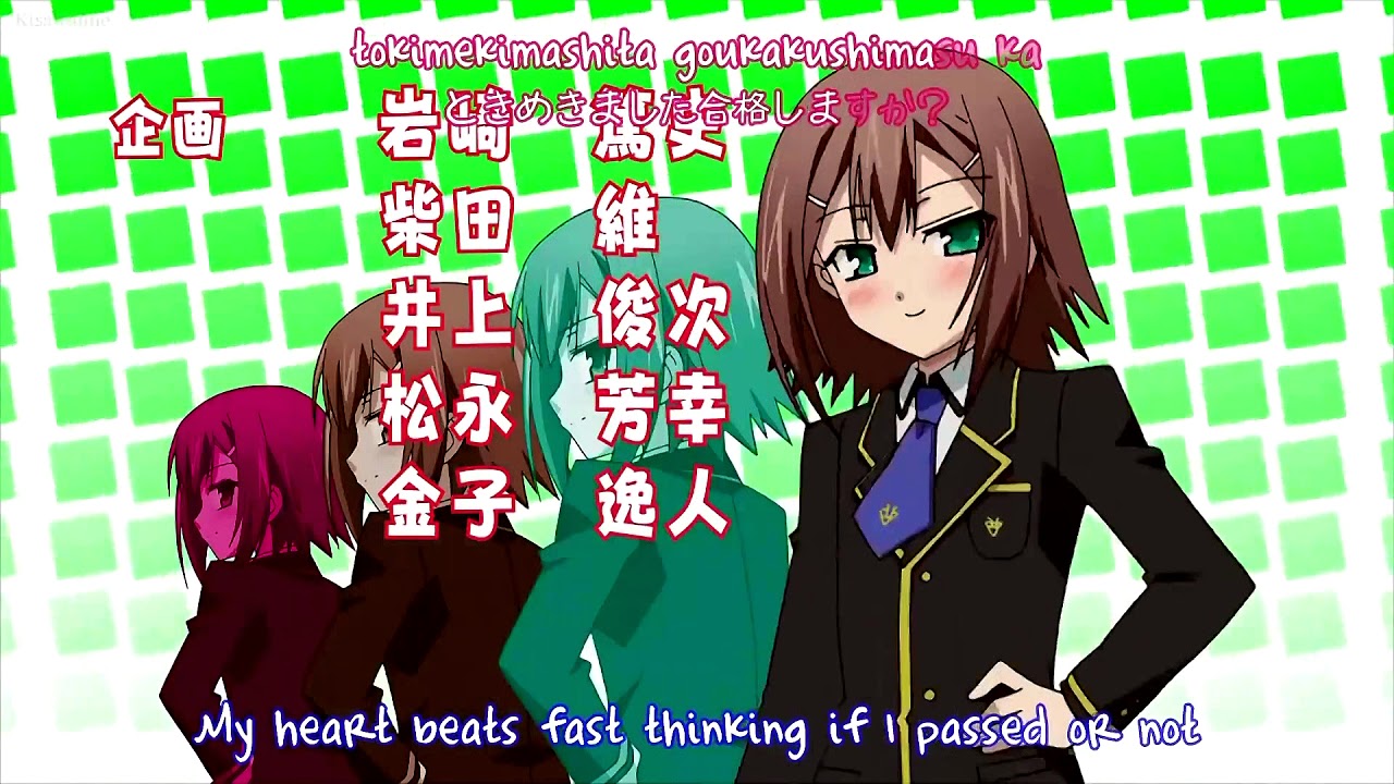 Baka to Test to Shoukanjuu OP 「 Perfect area Complete! 」 (Eng Lyrics) HD