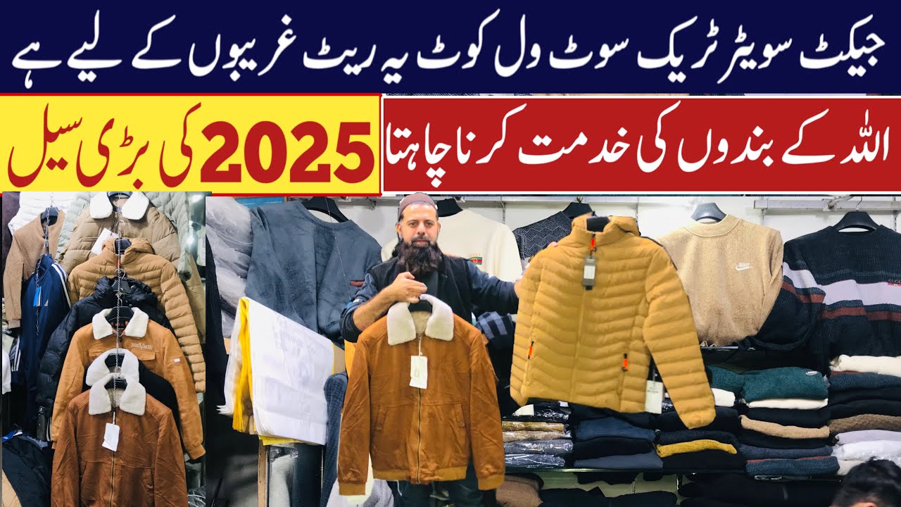 Imported Jackets Market Pakistan | Jackets Wholesale Market In Rawalpindi | Jacket For Mens