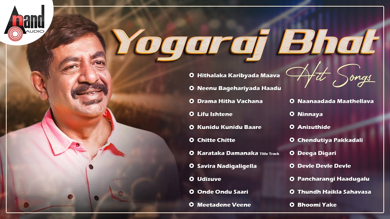 Yogaraj Bhat Hit Songs | Kannada Movies Selected Songs | #anandaudiokannada