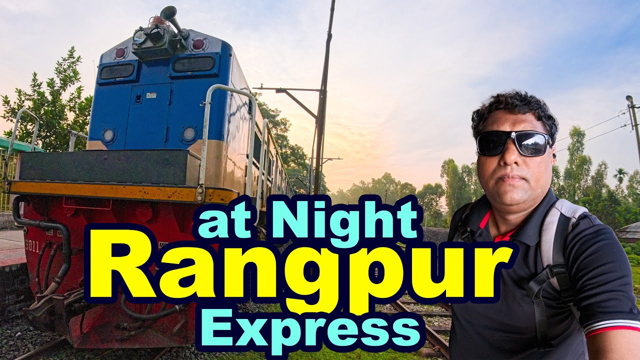 রাতে উত্তরবঙ্গ থেকে ঢাকায় ফেরার গল্প । রংপুর এক্সপ্রেস ট্রেন । Rangpur Express Train |