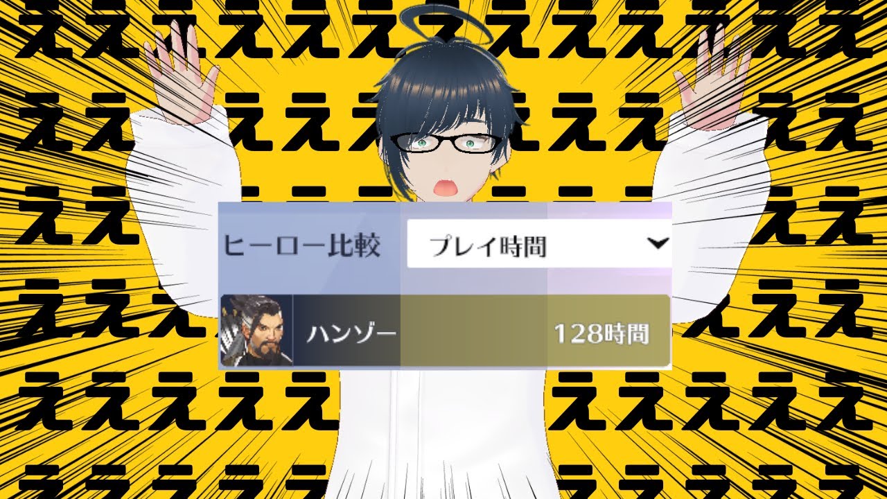ハンゾーOTP、たまに天才になります