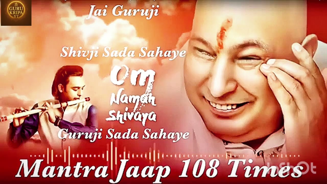 Chant This Guruji Mantra 108 Times & Feel the Energy 🔮
