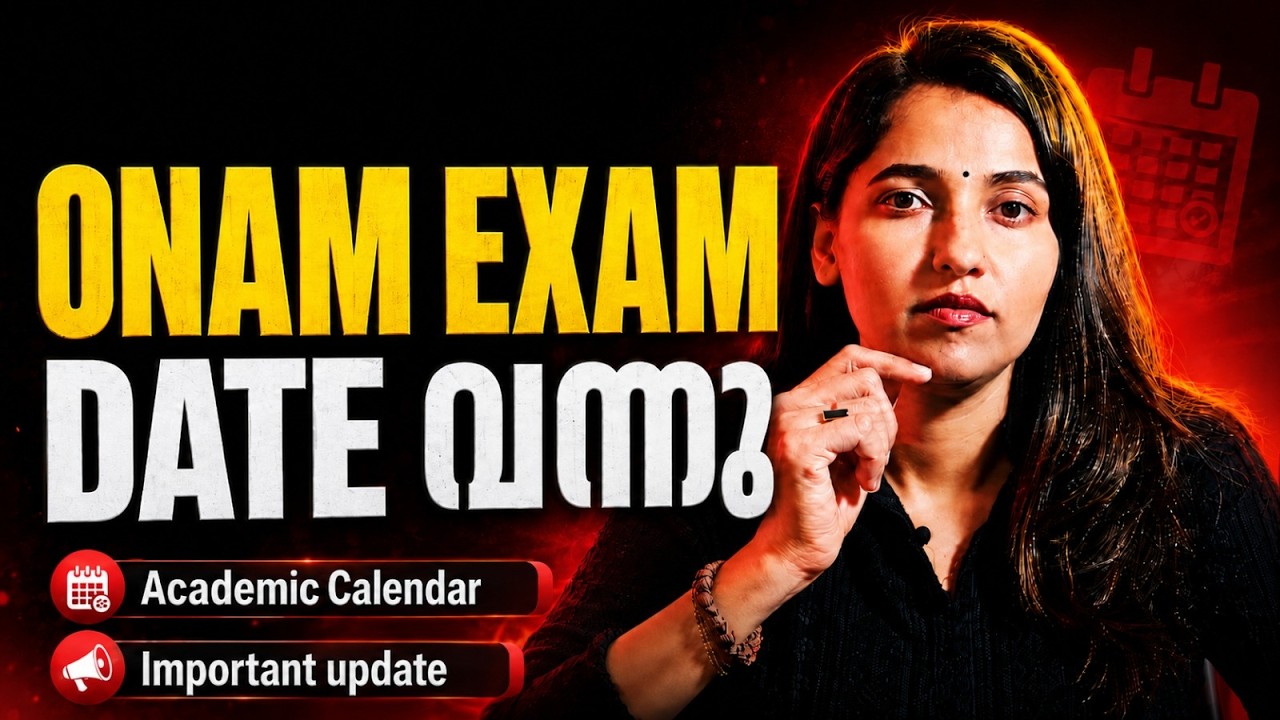 Plus Two Onam Exam Date വന്നു  | Academic Calendar | Exam Winner