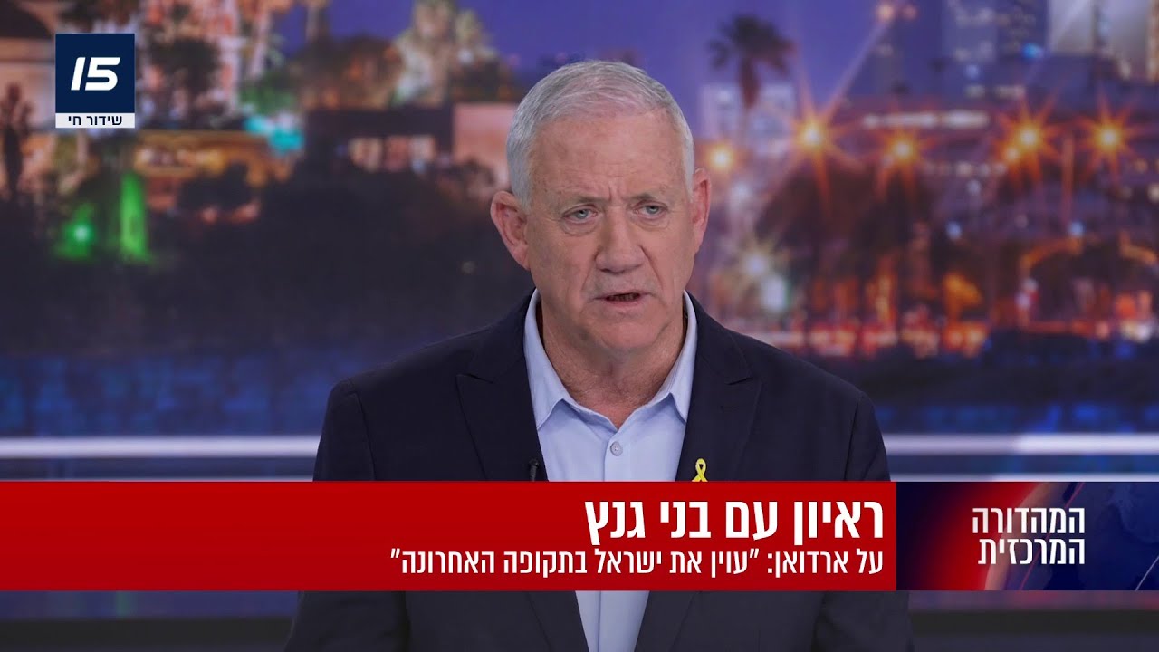 יו