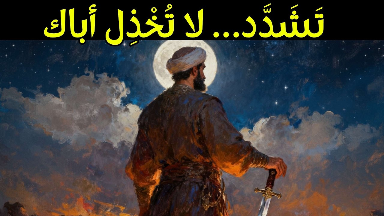 كن الرجل الذي كان والدك دائمًا يتمنى أن تصبحه | علم النفس | كارل يونغ