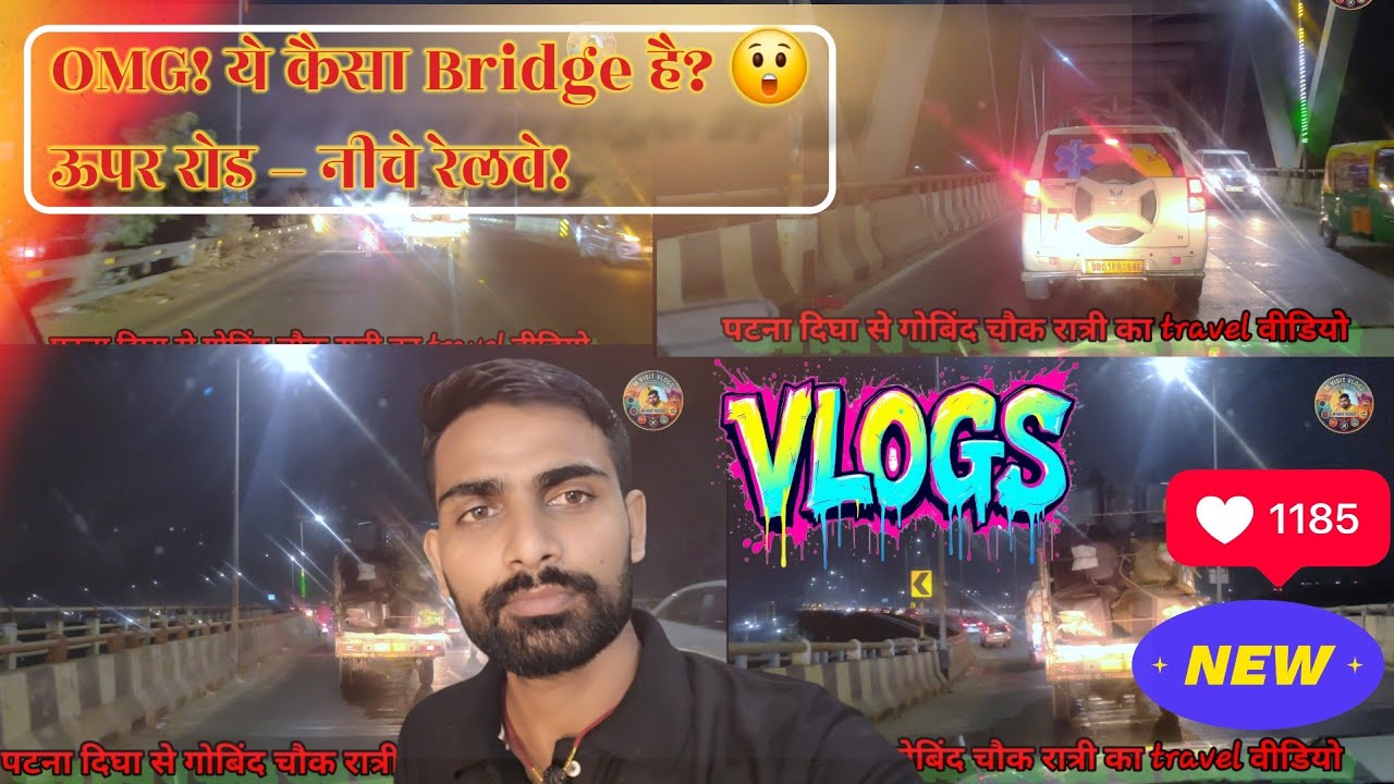 रात में ऐसा पुल देखा है? 😲 ऊपर गाड़ी, नीचे ट्रेन 🚗🚆 | Night Road Travel Vlog #mvisitvlogs #travel 