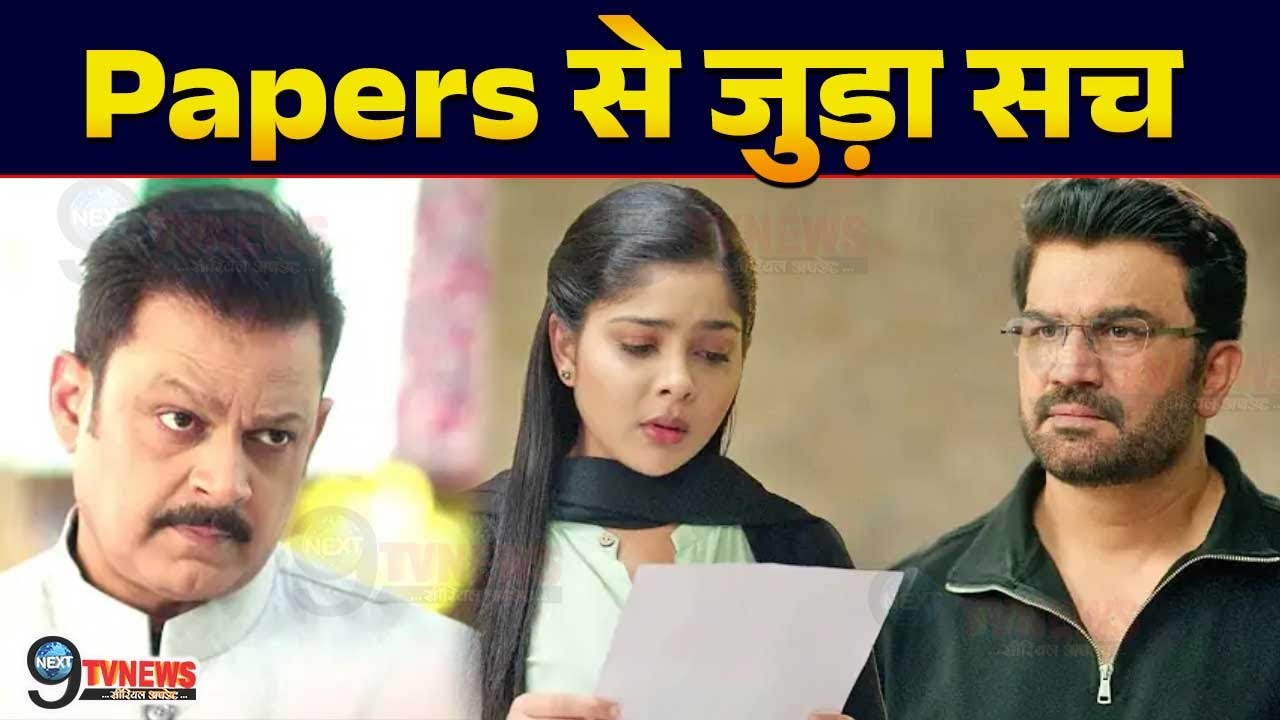 Tum se Tum Tak :  Jhende देगा Anu को ये धमकी, Papers से जुड़ा सच आएगा सामने..