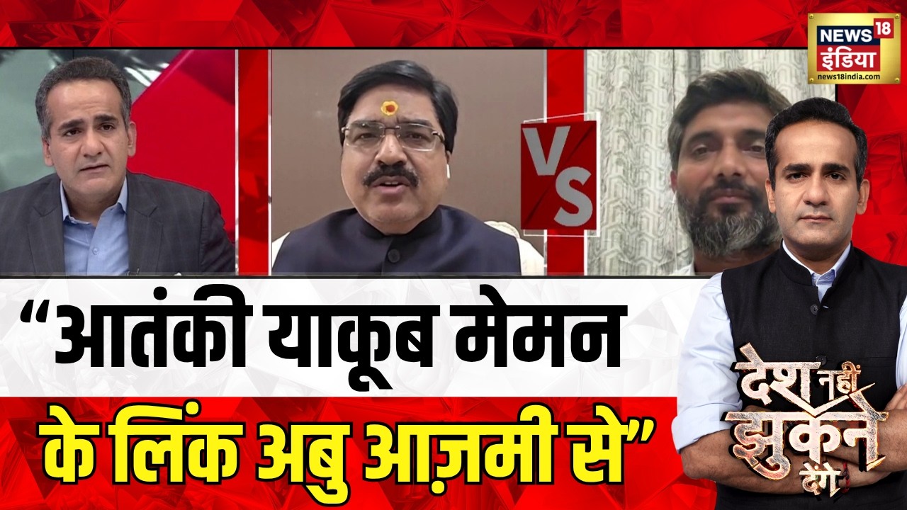 Desh Nahi Jhukne Denge With Aman Chopra: 