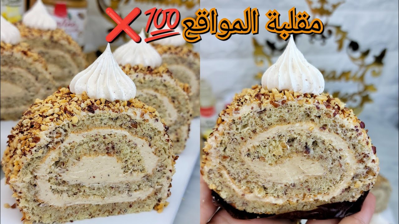 #اكسبلور رولي لكاستال❌️ لوصفة لمهولة دنيا 🇩🇿🌍كامل يحوسو عليها بنة وخفة عالمية توجدوها في وقفة للقهوة
