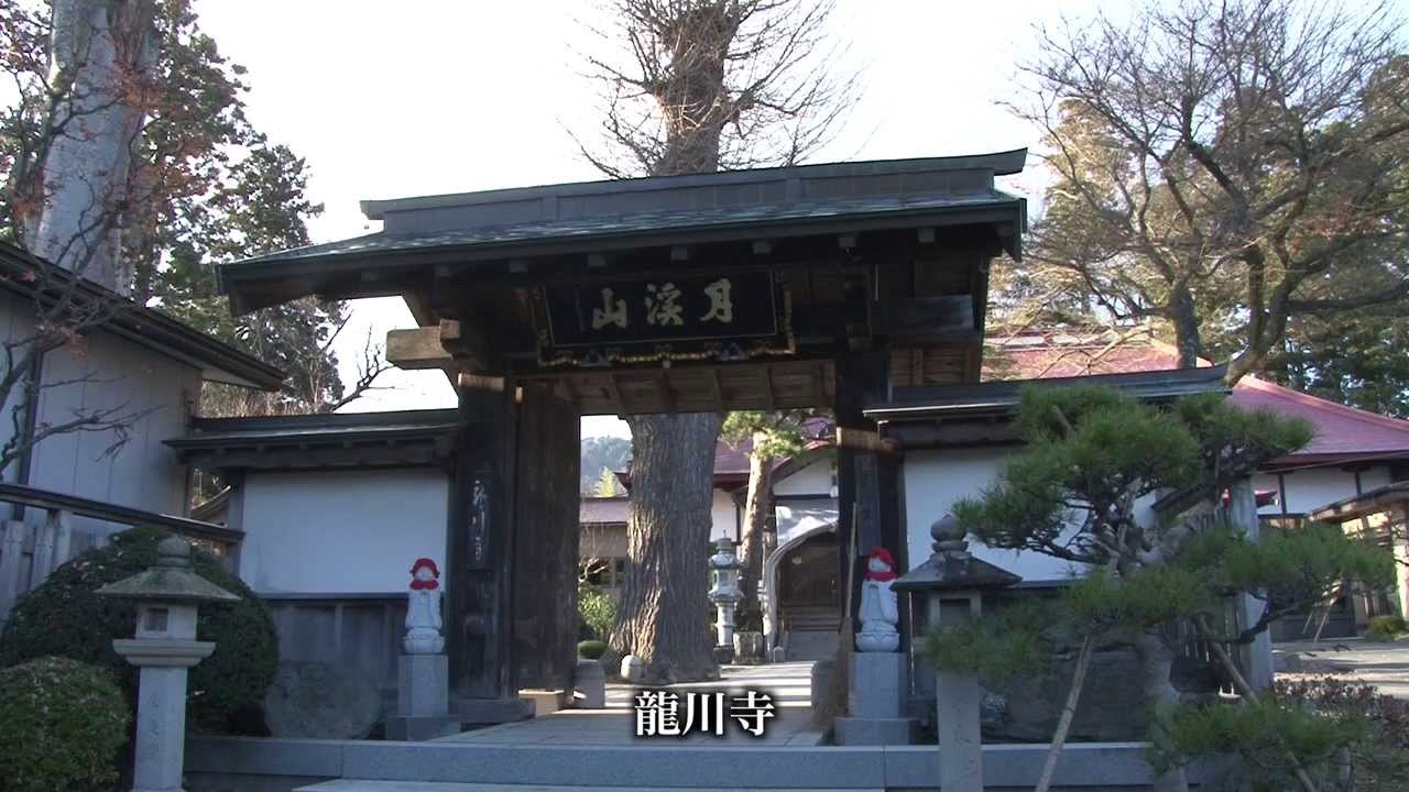 三戸城〜城山公園〜