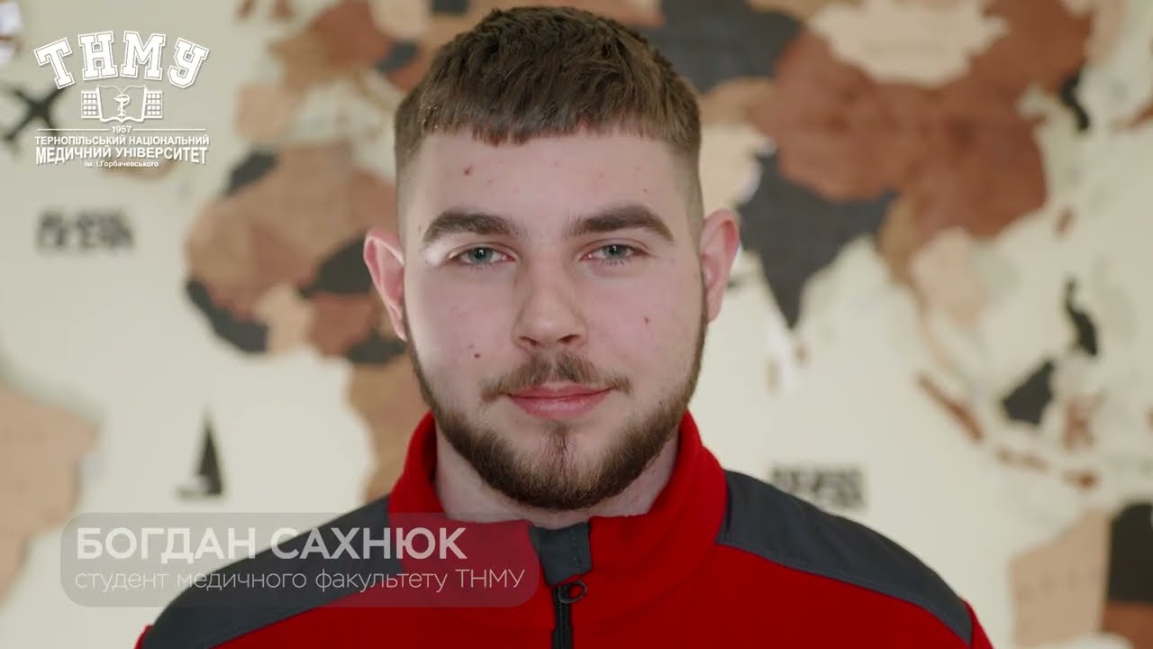 Богдан Сахнюк - ІТА ТНМУ!