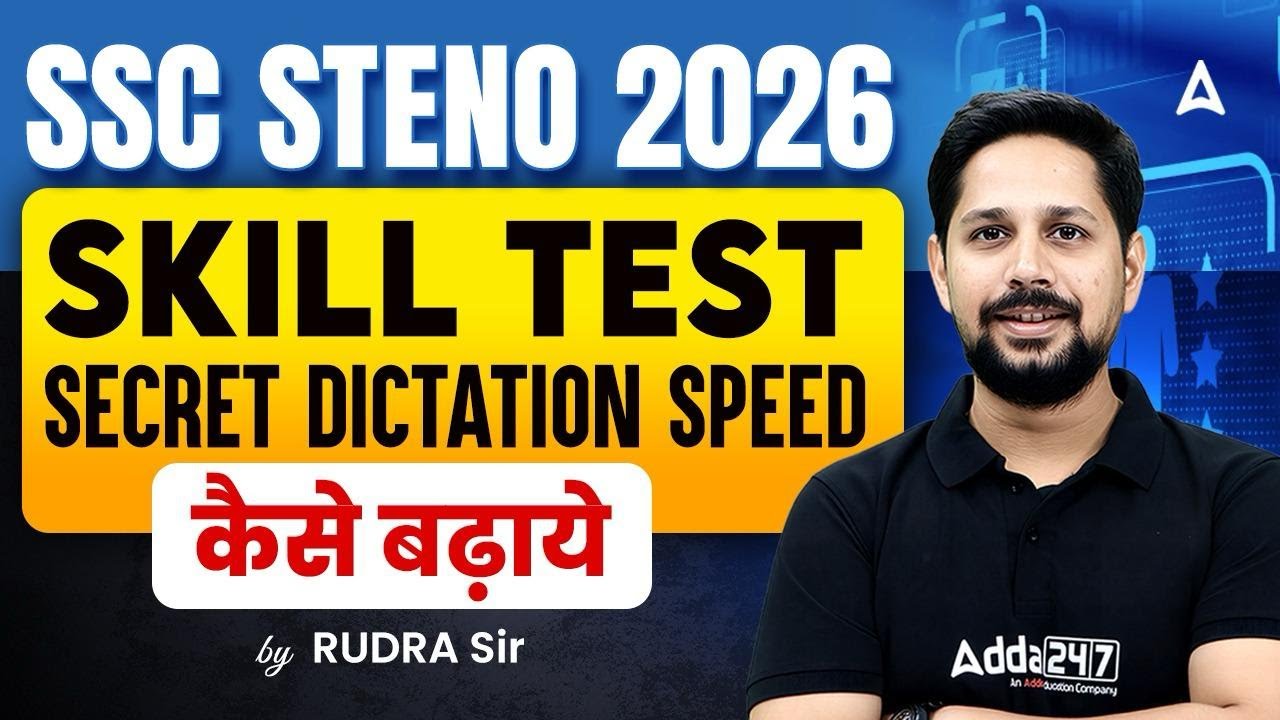 SSC STENO 2026 | Skill Test Secret Dictation Speed | By Rudra Pratap Singh