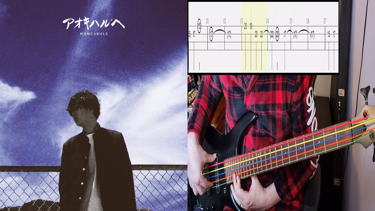 Womcadole - Aoki Harue - Bass Cover With Tab
