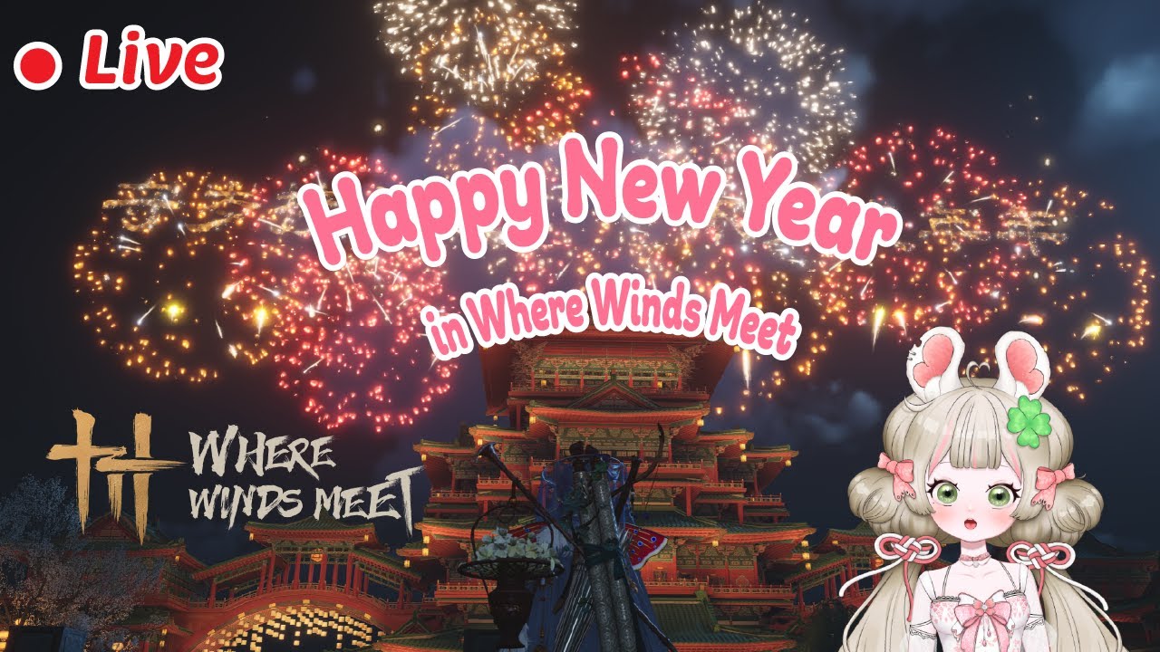 🔴LIVE ดูพลุด้วยกันข้ามปี ใน Where Winds Meet  #4