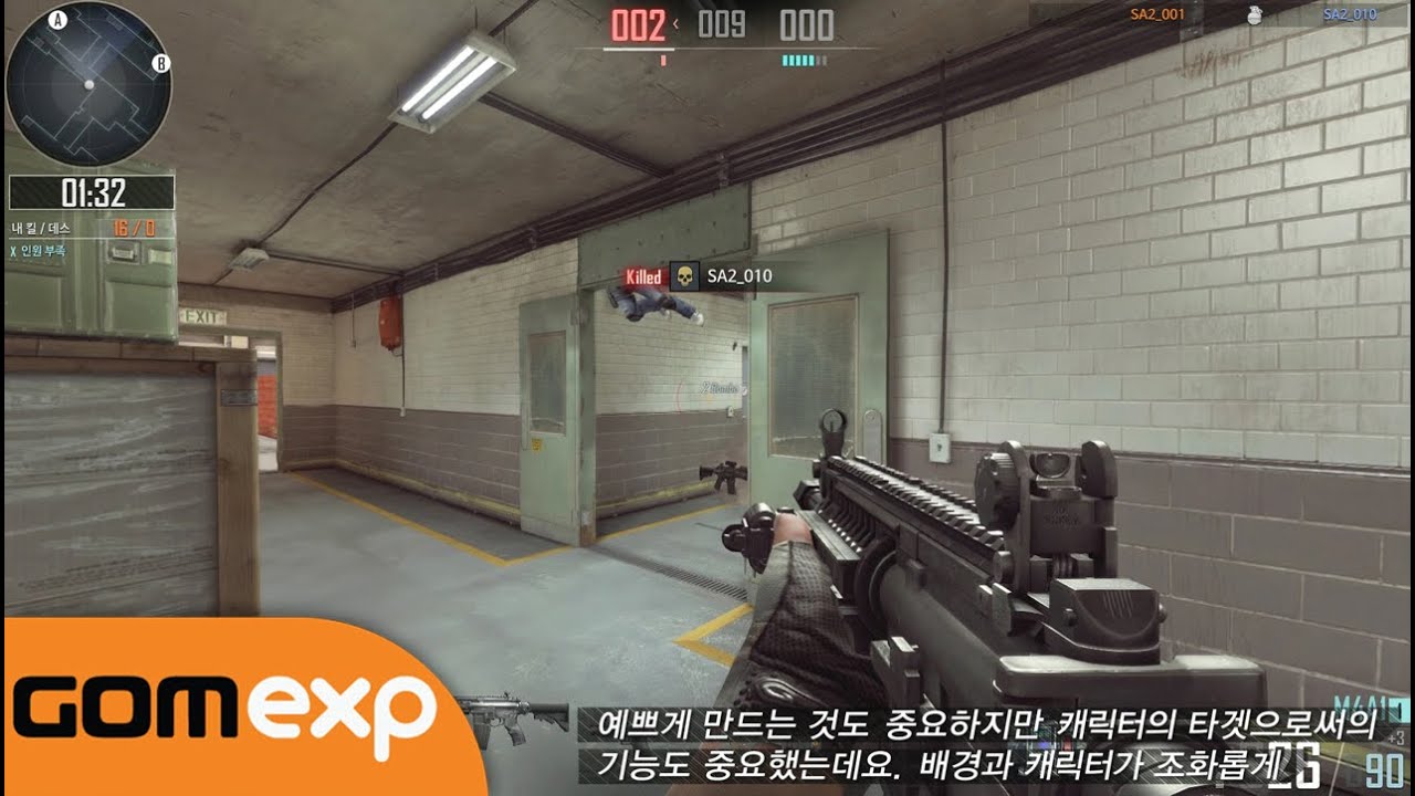 [넥슨] 서든어택2 - 메이킹 영상