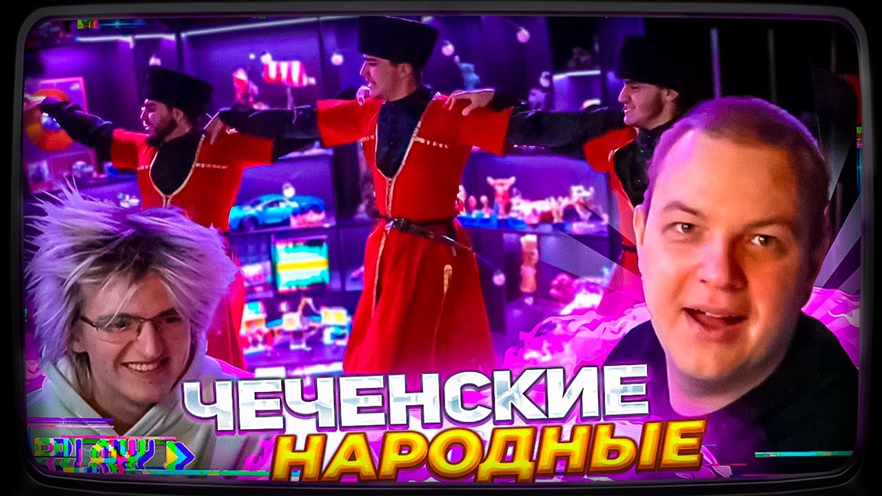 ЧЕЧЕНСКИЕ НАРОДНЫЕ ТАНЦЫ У ПЯТЁРКИ?! | САША АЛАБАСТЕР УСТРОИЛ ПОСЛЕДНИЙ ЗАВОЗ ДОНАТОФОНА