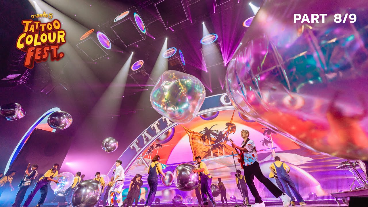TATTOO COLOUR - กาลครั้ง 5 TATTOO COLOUR FEST. [ Part 8/9 ]