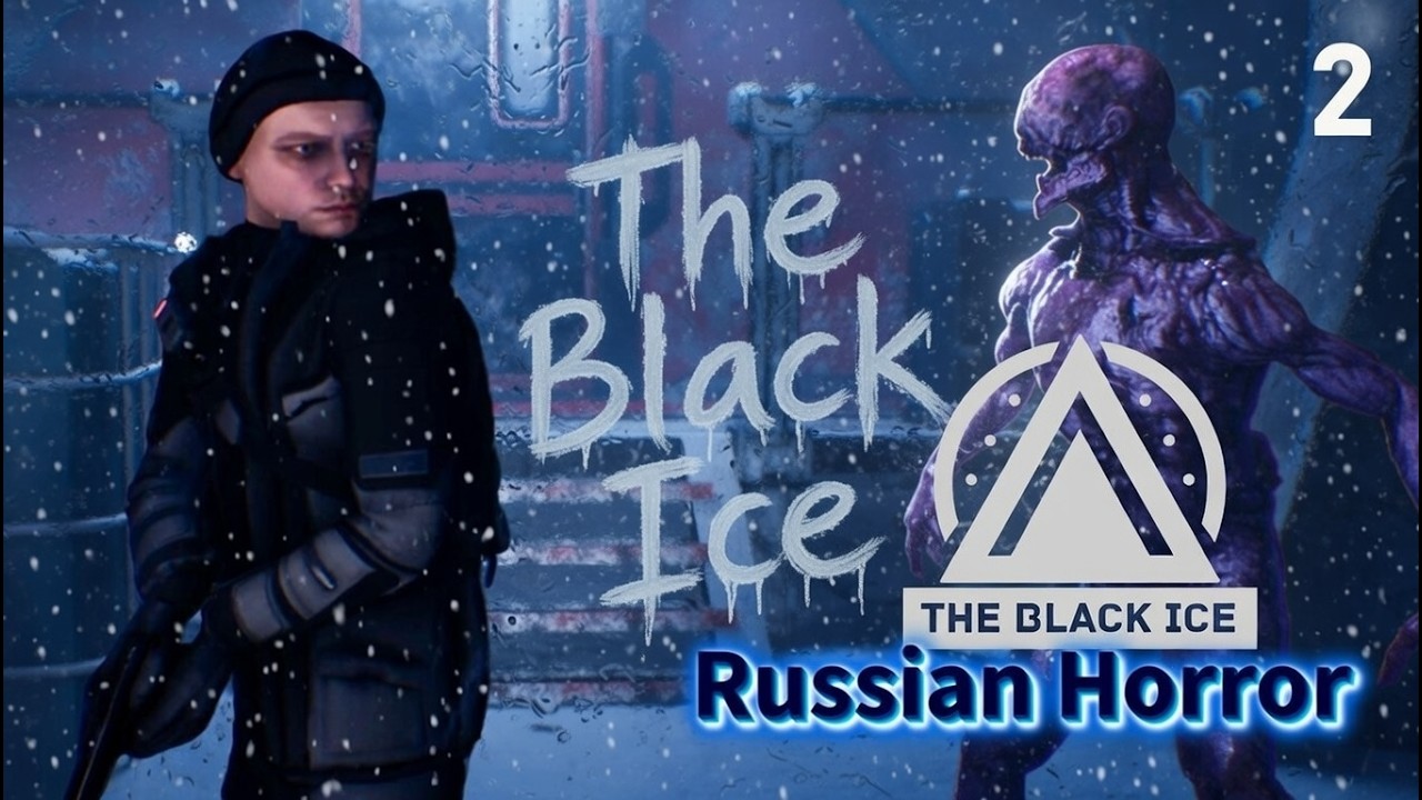 The Black Ice : Русский Хоррор! Только не шуми!!! | 2