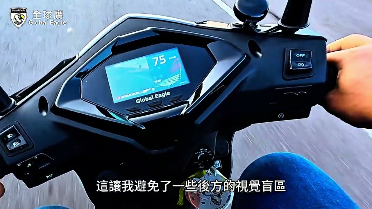 騎著裝有S35智慧儀錶的JET SL+ Super C出門｜前有追焦手請微笑｜響尾蛇✕全球鷹行車記錄器