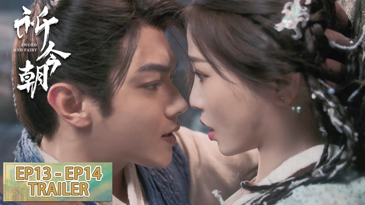 预告合集：EP13 - EP14 Trailer Collection 【祈今朝 Sword and Fairy】