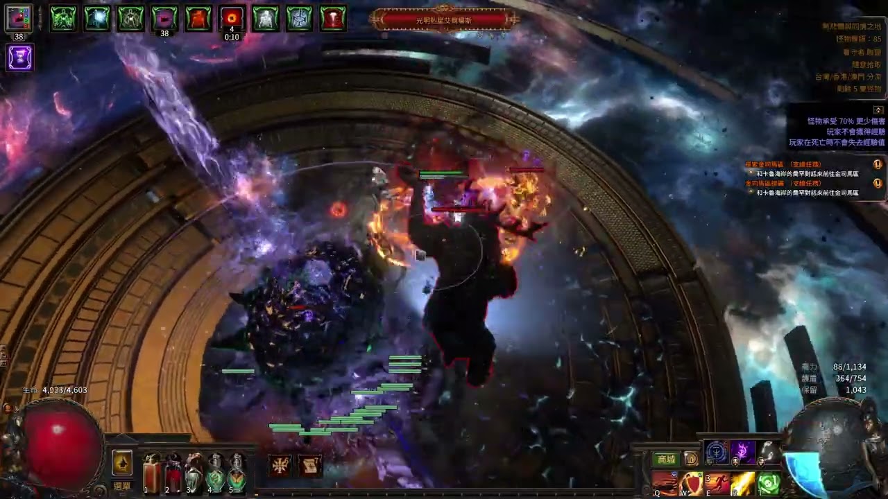 【POE】3.27 死靈蜘蛛刀40隻蜘蛛 打 Uber Maven｜85釋界｜大地主｜【無名配裝】#死靈#蜘蛛刀