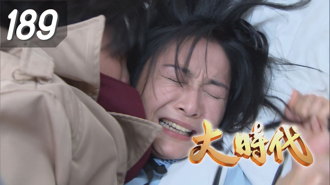 大時代 Great Times EP189｜成功體育文具