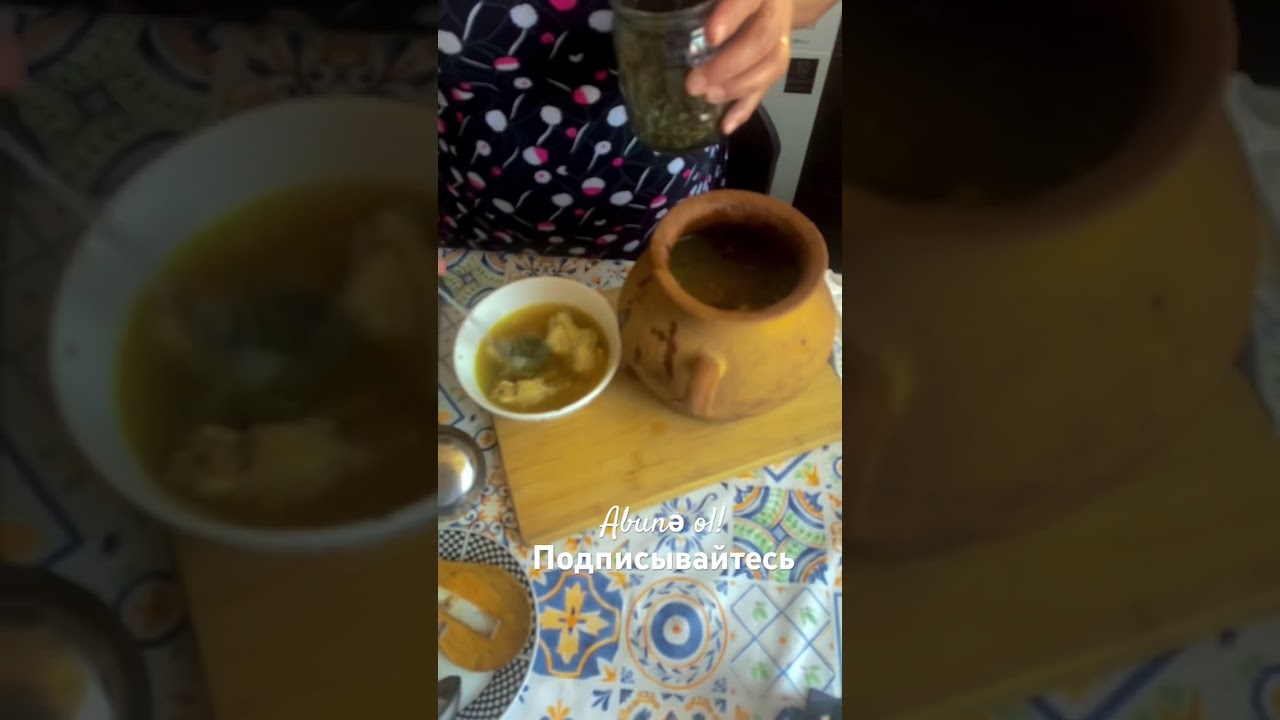 Piti at mom&rsquo;s kitchen #food #youtubeshorts #cooking #shortsvideo #mom #best #bakuazerbaijan #fypシ