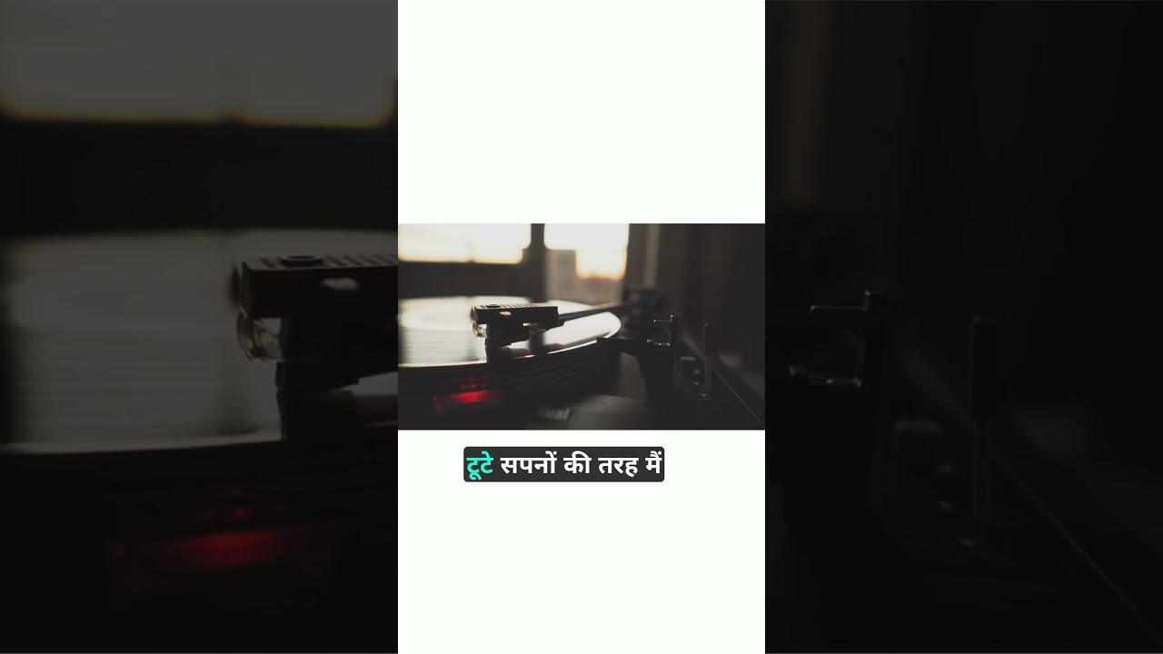 टूटे वादों का शहर  (Official Video)