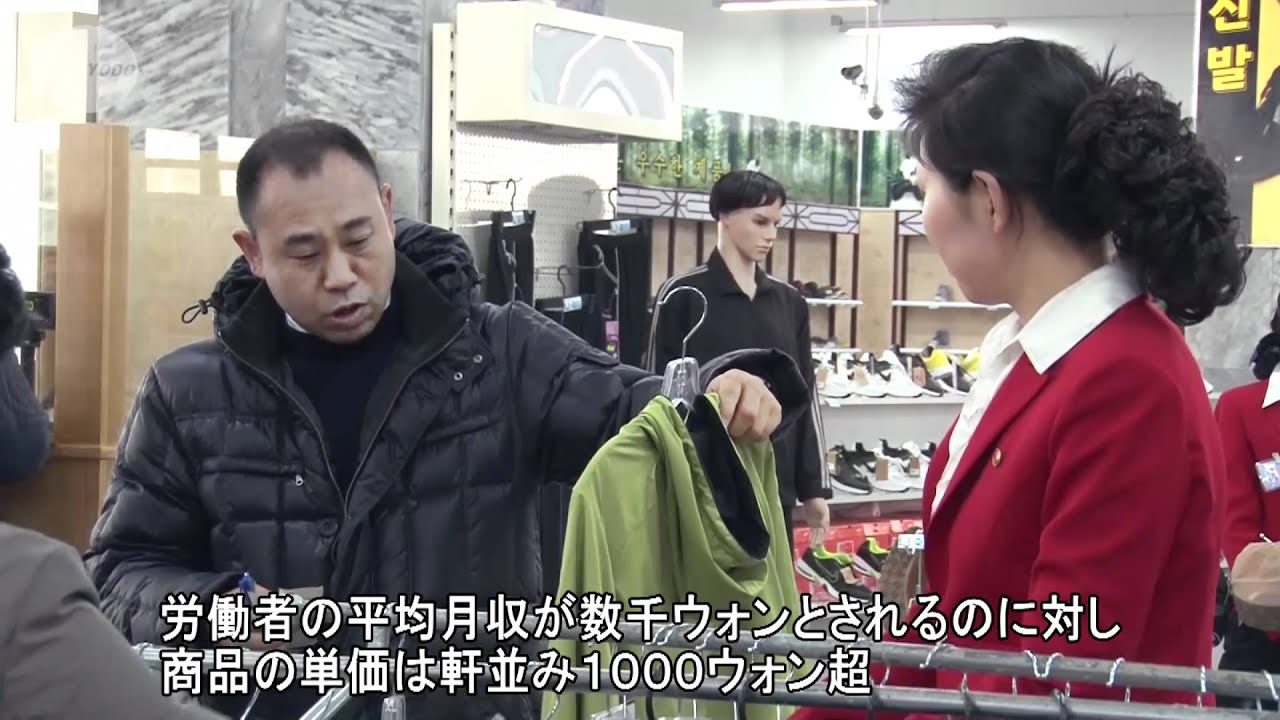 スーパー人気、生活変貌 平壌、高層住宅に鮮やかな電飾