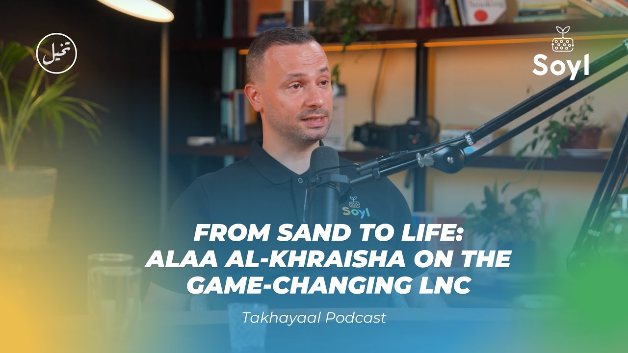 Alaa Al-Khraisha on the Game Changing LNC | Soyl - Takhayaal Podcast