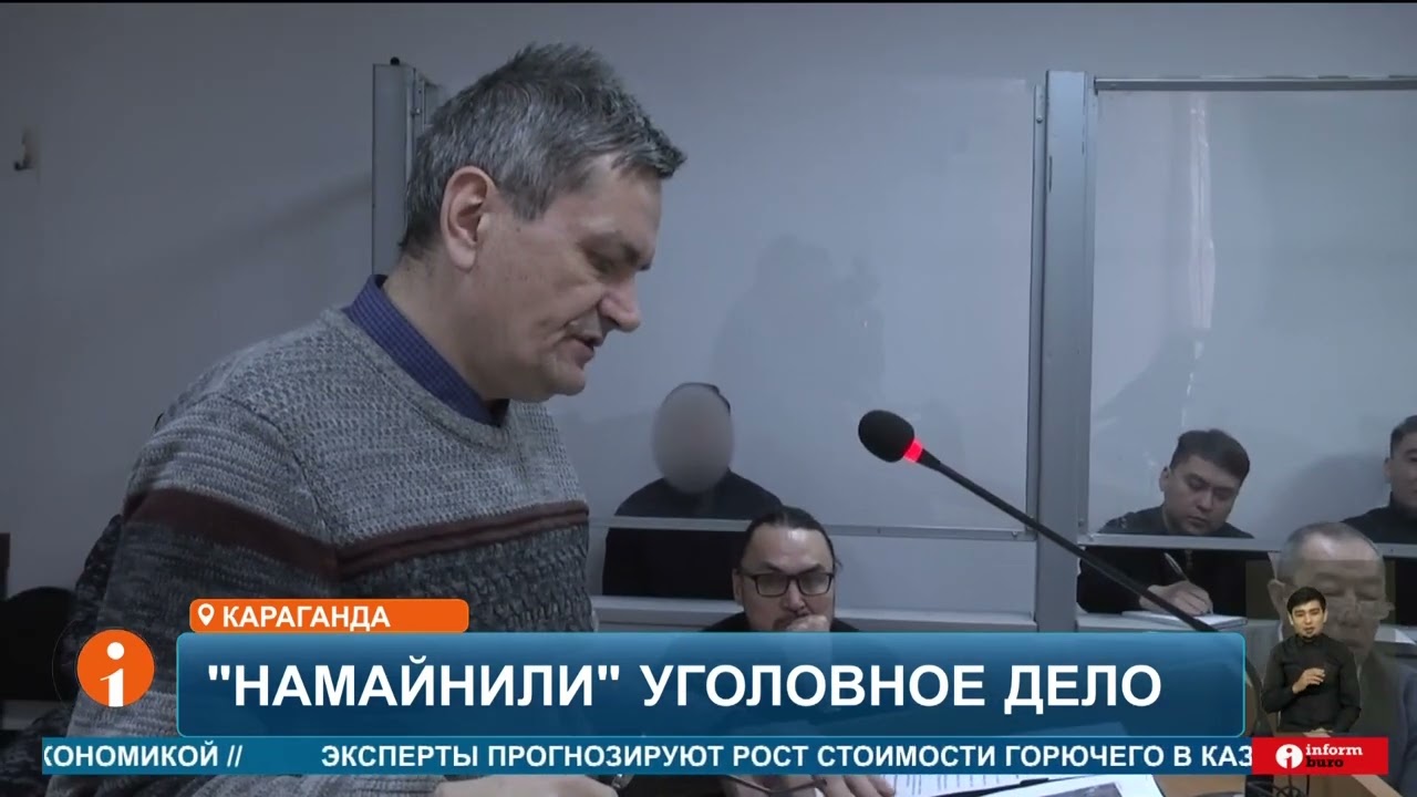 Кража майнингового оборудования в Караганде: подсудимые на скамье обвиняемых