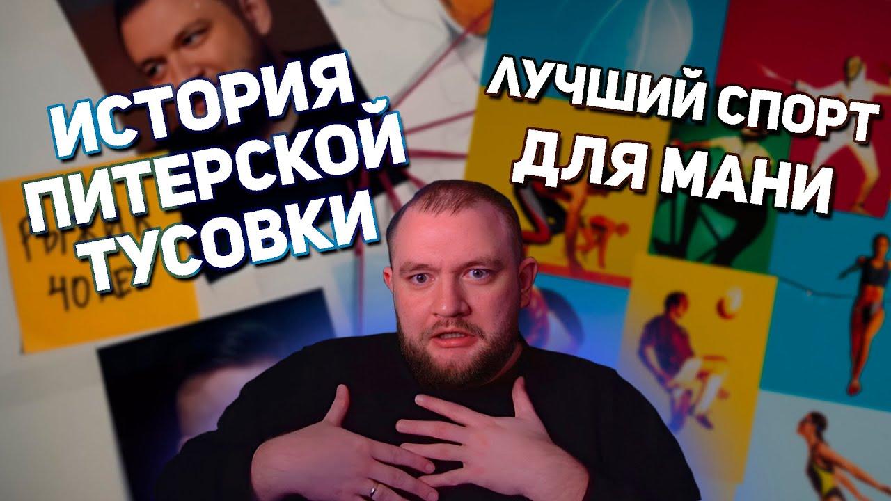 КУЗЬМА СМОТРИТ 