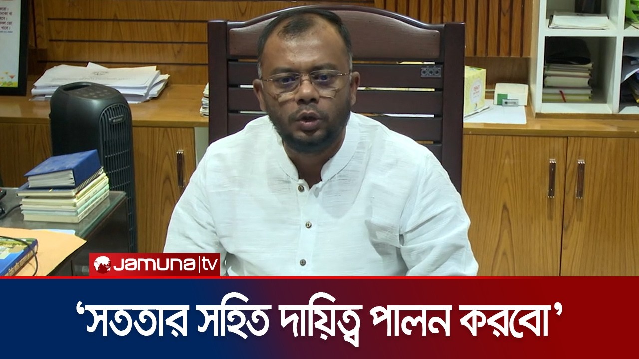 'সবথেকে দুর্নীতিগ্রস্ত সিটি কর্পোরেশন কুমিল্লা; আজ থেকে দুর্নীতিমুক্ত' | Yusuf | Comilla | Jamuna TV