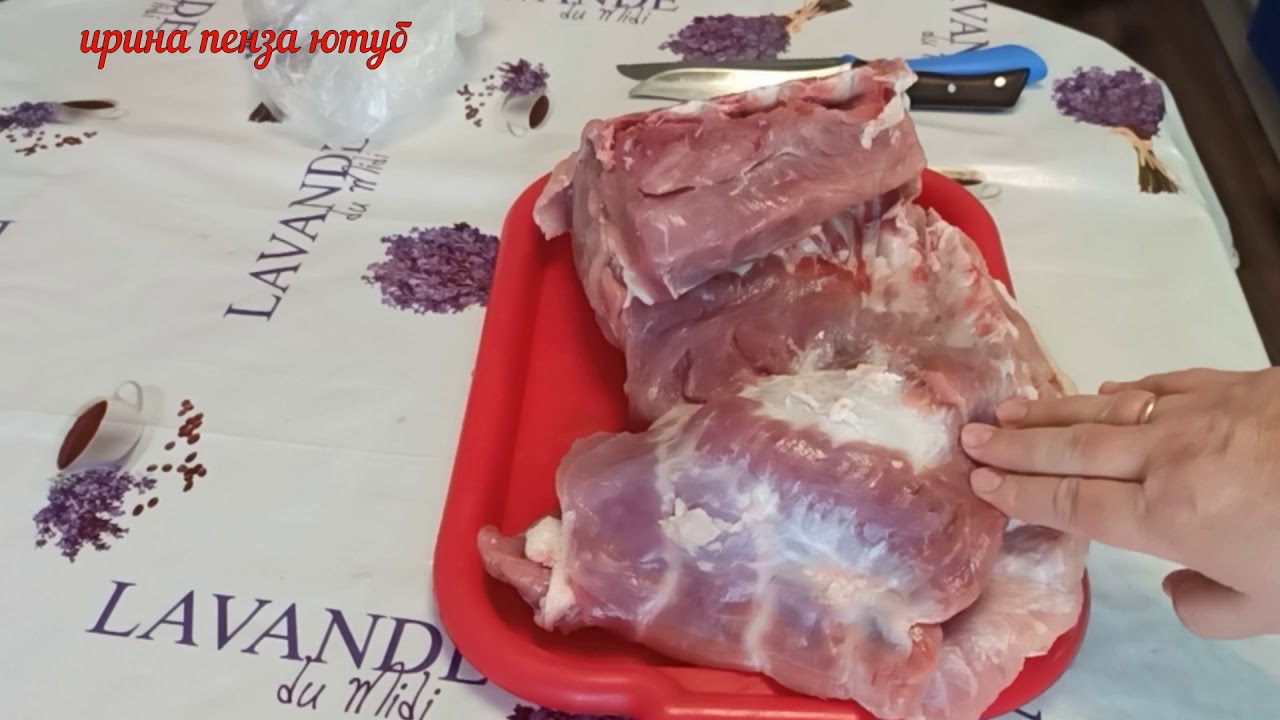 СВЕТОФОР . ОБРАБАТЫВАЮ МЯСО И РЫБУ.