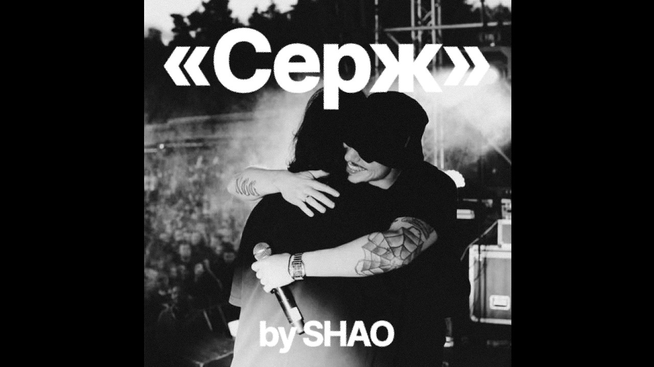 [FREE] FRIENDLY THUG 52 x ПОЛКА x YASMI Type Beat «Серж»