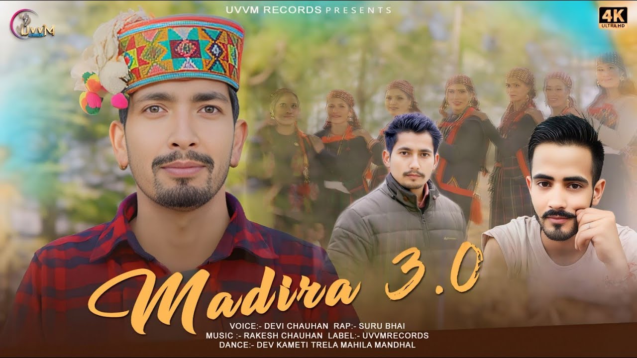 Madira 3.0 | Latest Dj IMpusher Dhamaka 2025| Devi Chauhan&Suru Bhai | Rakesh Chauhan | UvvM Records