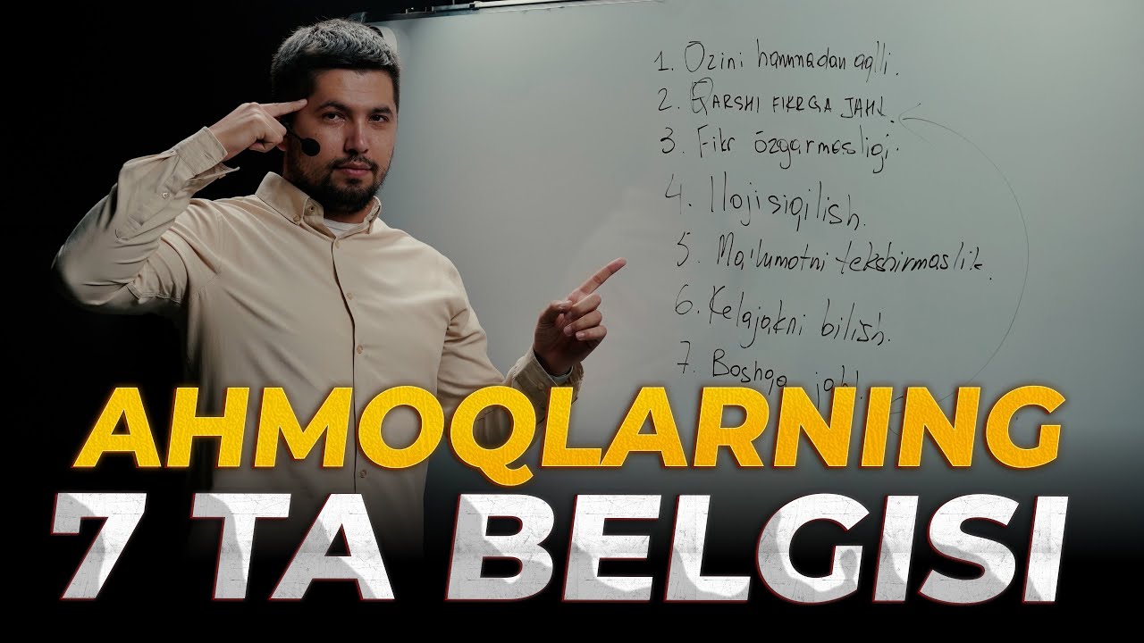 Ahmoq insonlarni aqlli insonlardan nima ajratib turadi?