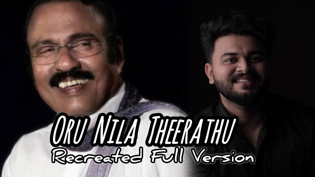 Oru nila theerathu | Full version | Lyrical video ഒരു നിള തീരത്ത്