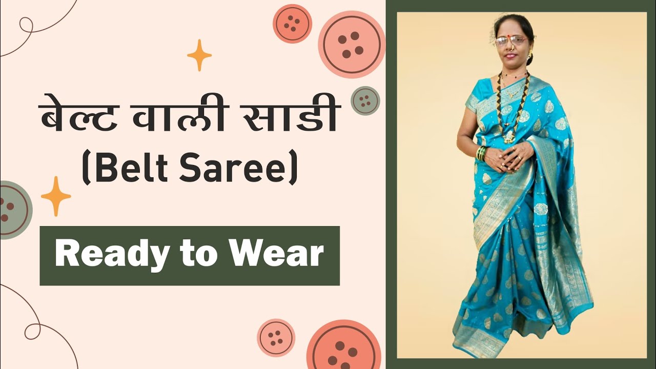 How to Stitch a Readymade Belt Saree | बेल्ट वाली साडी बनानेका आसन तरिका | Step-by-Step Tutorial