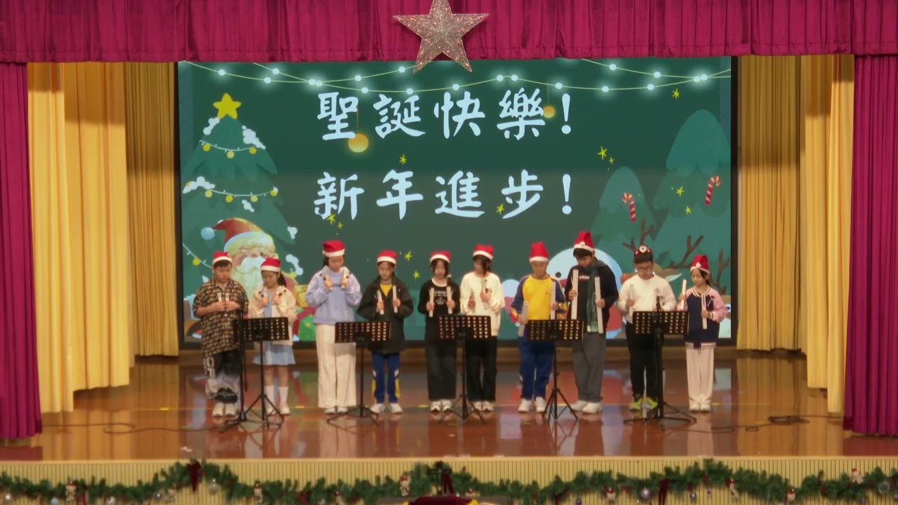 2025-12-19 【慶祝聖誕】手鐘隊表演
