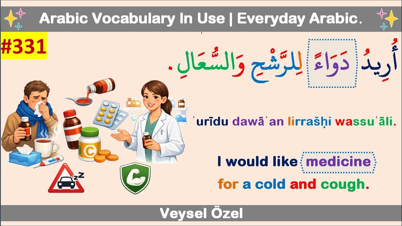 Everyday Arabic 331: الرَّشْح وَالسُّعَال | At the Pharmacy in Arabic | Cold & Cough Expressions