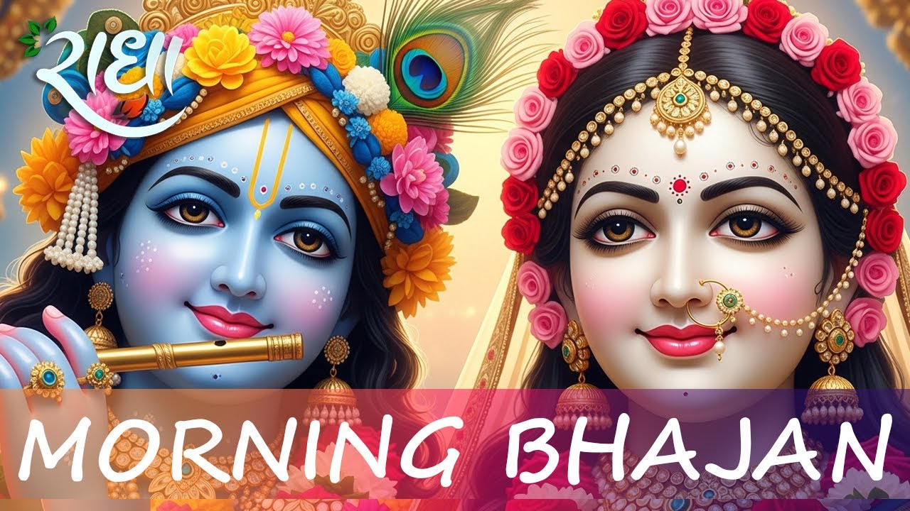 🌼 Soulful Jai Radha Madhav  Radha Krishna Bhajan Lofi for Inner Peace in 2026  Mind Relaxing Music