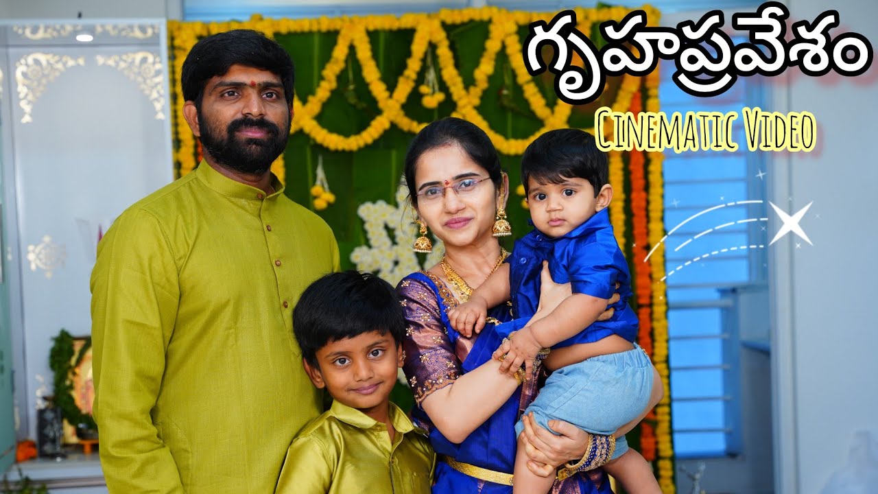 Gruhapravesam Cinematic HD Video | Andy Photography #voiceofvasapitta #housewarming #teluguvlogs
